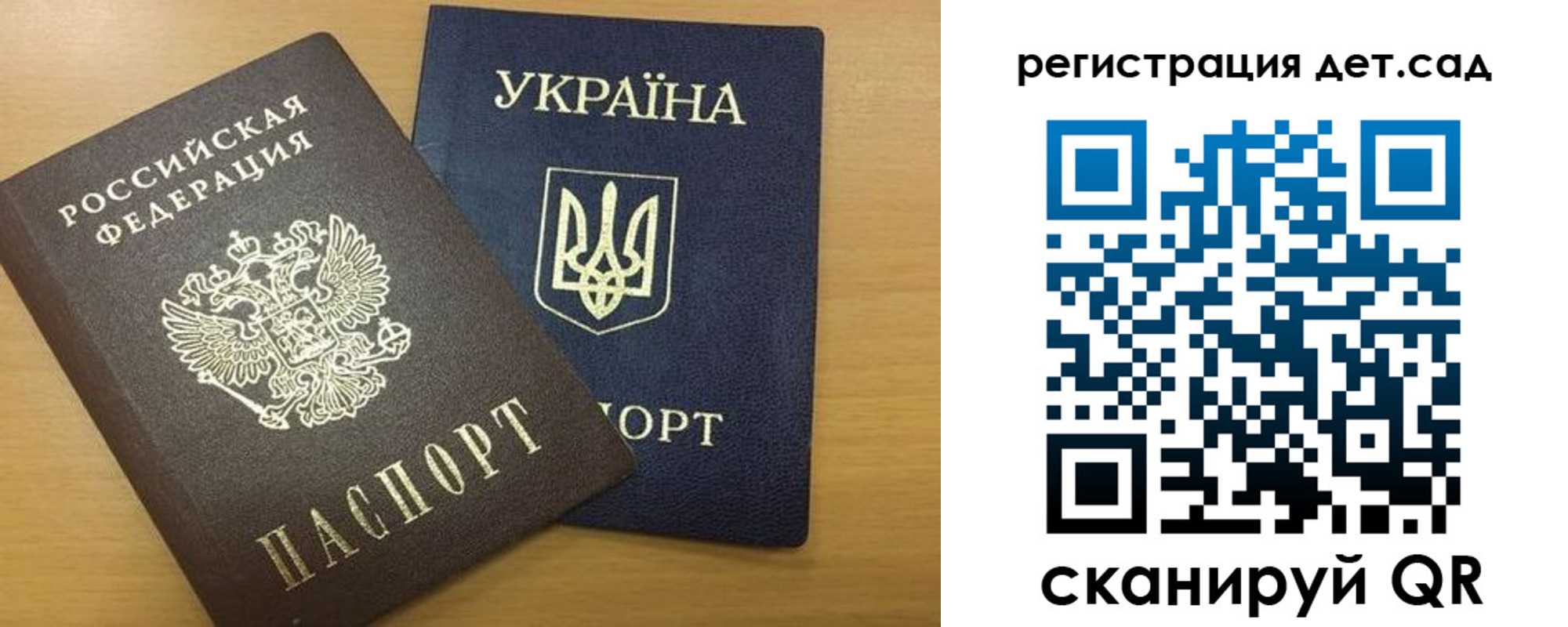 временная регистрация законно в Астрахани